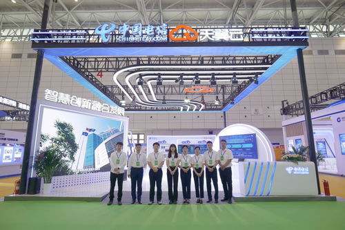 中國電信精彩亮相2023年山東電子商務產業博覽會，展示前沿電子商務技術