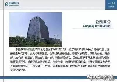 喜訊 熱烈祝賀我公司榮膺“寧夏專(zhuān)精特新中小企業(yè)”榮譽(yù)稱(chēng)號(hào)