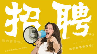 桂林光速廣告 誠邀英才，共繪未來，樂享雙休